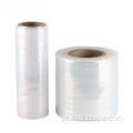 Poly Shrink Film Roll para embalagem